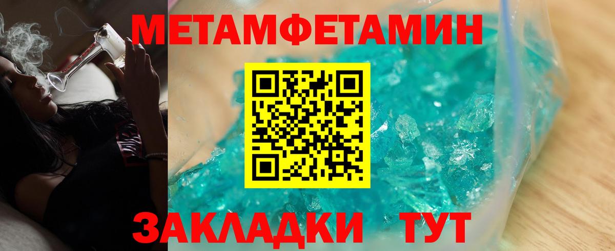 АМФЕТАМИН  Amphetamine  Куйбышев  мориарти как зайти  АМФЕТАМИН Розовый  Вход с VPN 