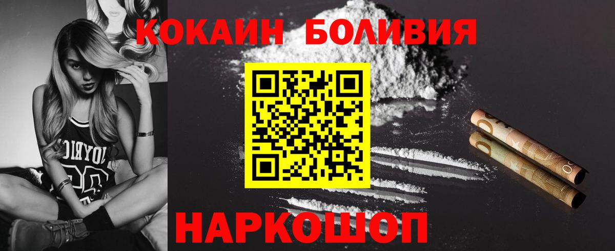 Cocaine VHQ Куйбышев