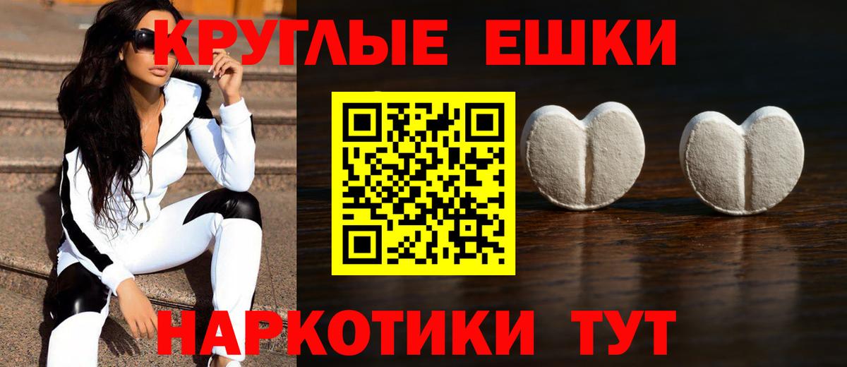 Экстази Cube  Экстази mix  Куйбышев  Экстази  Вход с VPN 