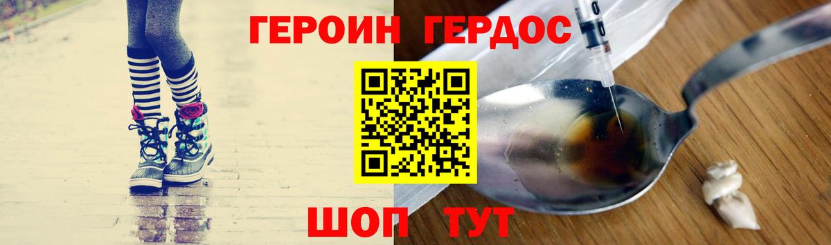 Куйбышев  Героин Афган  Вход с VPN 