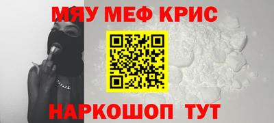 мдма Краснокаменск