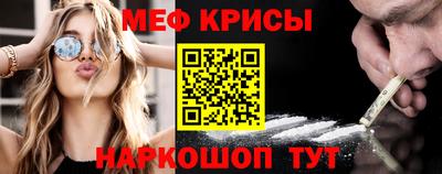 каннабис Краснознаменск