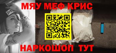 мдма Краснокаменск