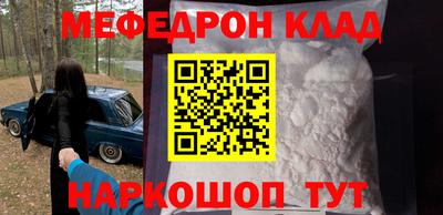 мдма Краснокаменск