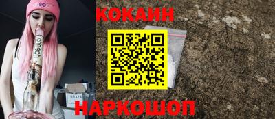 бутират Краснодар