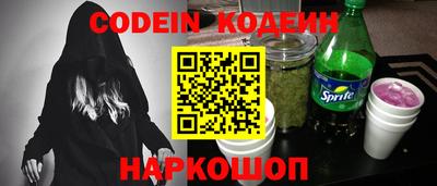 мдма Краснокаменск