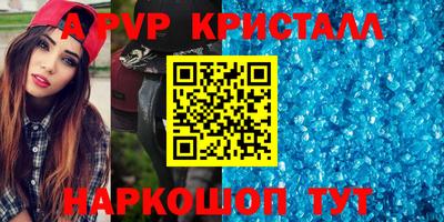 бутират Краснодар