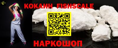 бутират Краснодар