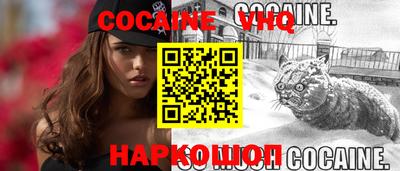 каннабис Краснознаменск