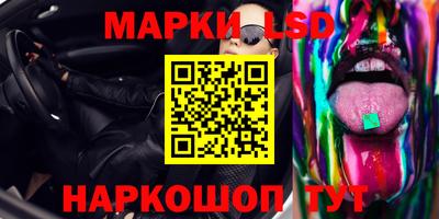 мдма Краснокаменск
