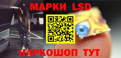 бутират Краснодар