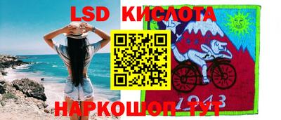 каннабис Краснознаменск