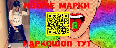 каннабис Краснознаменск