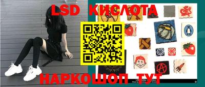 мдма Краснокаменск