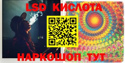 бутират Краснодар