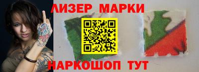 мдма Краснокаменск