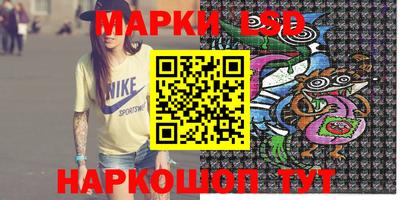 мдма Краснокаменск