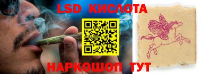 мдма Краснокаменск