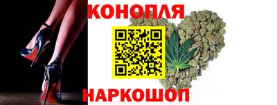 каннабис Краснознаменск