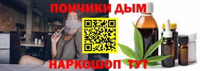 каннабис Краснознаменск