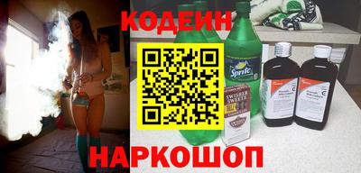 бутират Краснодар