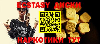 мдма Краснокаменск