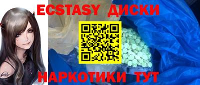 бутират Краснодар
