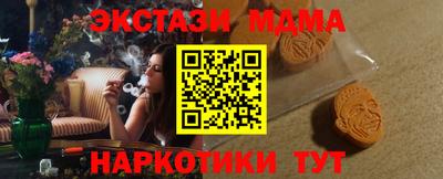 каннабис Краснознаменск