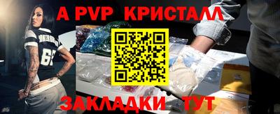 каннабис Краснознаменск