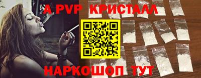 бутират Краснодар