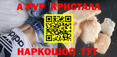 бутират Краснодар