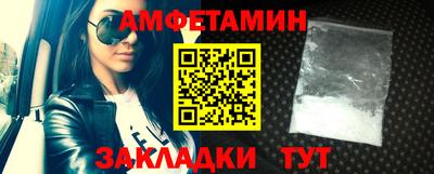 бутират Краснодар