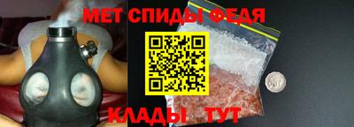мдма Краснокаменск