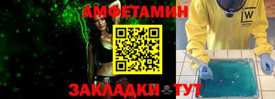 мдма Краснокаменск