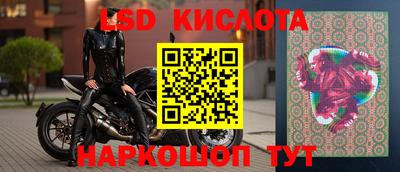 бутират Краснодар