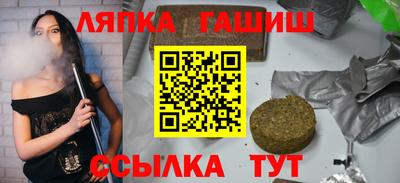 бутират Краснодар