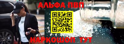 бутират Краснодар
