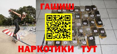 каннабис Краснознаменск