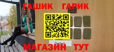 бутират Краснодар