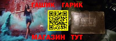 бутират Краснодар