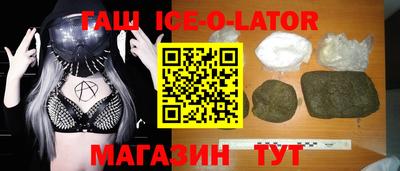 бутират Краснодар