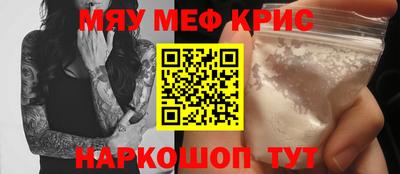 бутират Краснодар