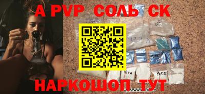 бутират Краснодар