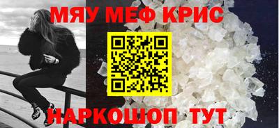 каннабис Краснознаменск