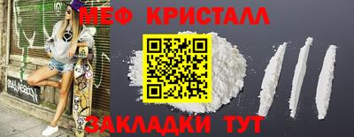 мдма Краснокаменск