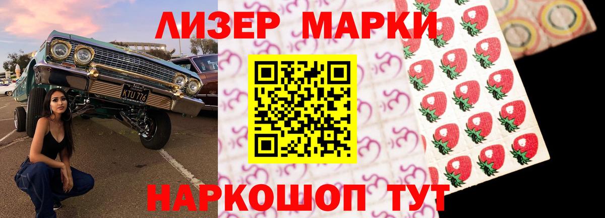 LSD-25 экстази ecstasy  LSD-25 экстази  Куйбышев  Вход с VPN  LSD-25 экстази ecstasy 