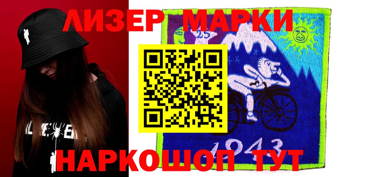 ЛСД экстази кислота Куйбышев