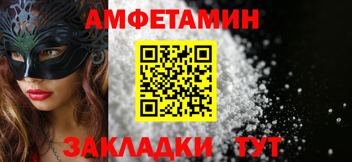 Метамфетамин пудра Куйбышев