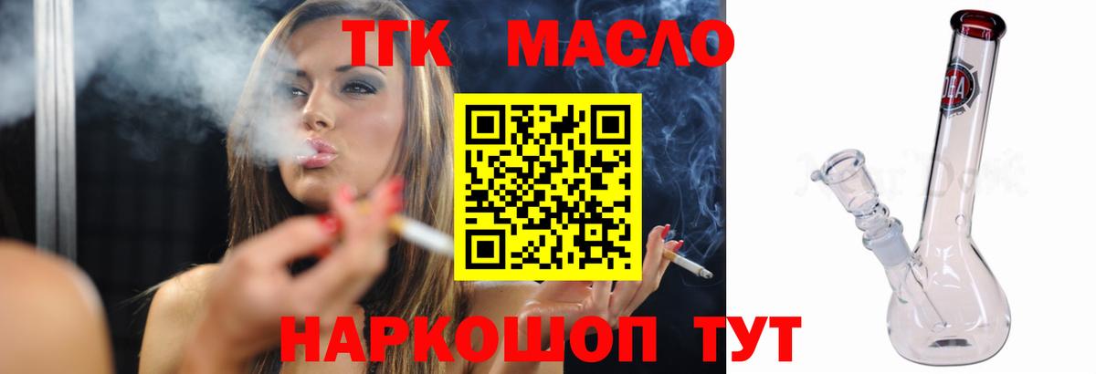 Гашиш  Вход с VPN  Экстази  Амфетамин   Гашиш  Куйбышев  Кокаин  НБОМе  Канабис  Мефедрон  